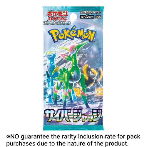 Cyber Judge Booster Pack