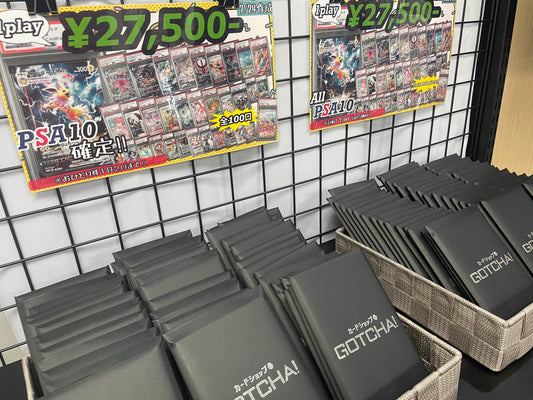 【Guaranteed PSA10!!】 GOTCHA! ☆Summer Pokemon Mystery Pack☆ ~Jolteon~