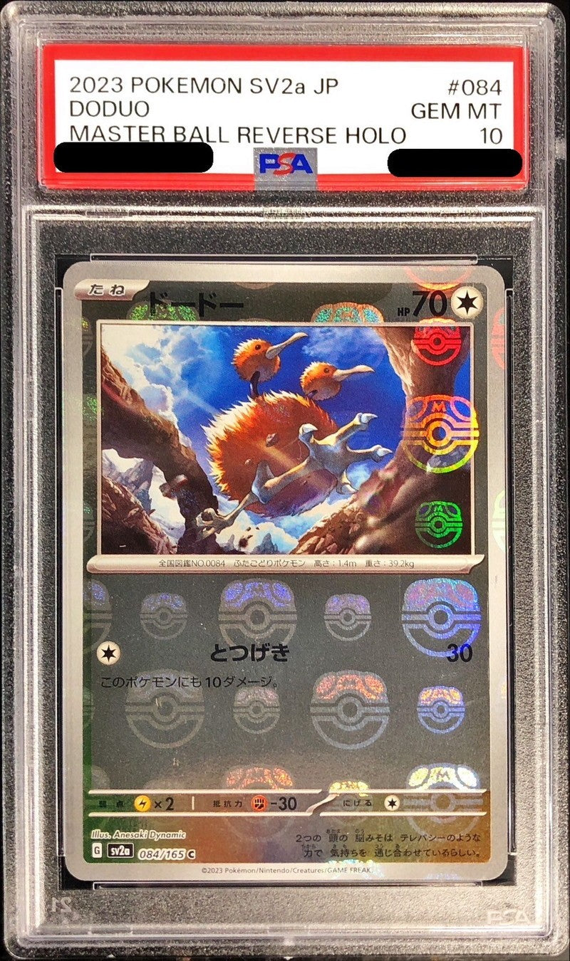 【PSA10】 Doduo C (sv2a-084/165) Master Ball