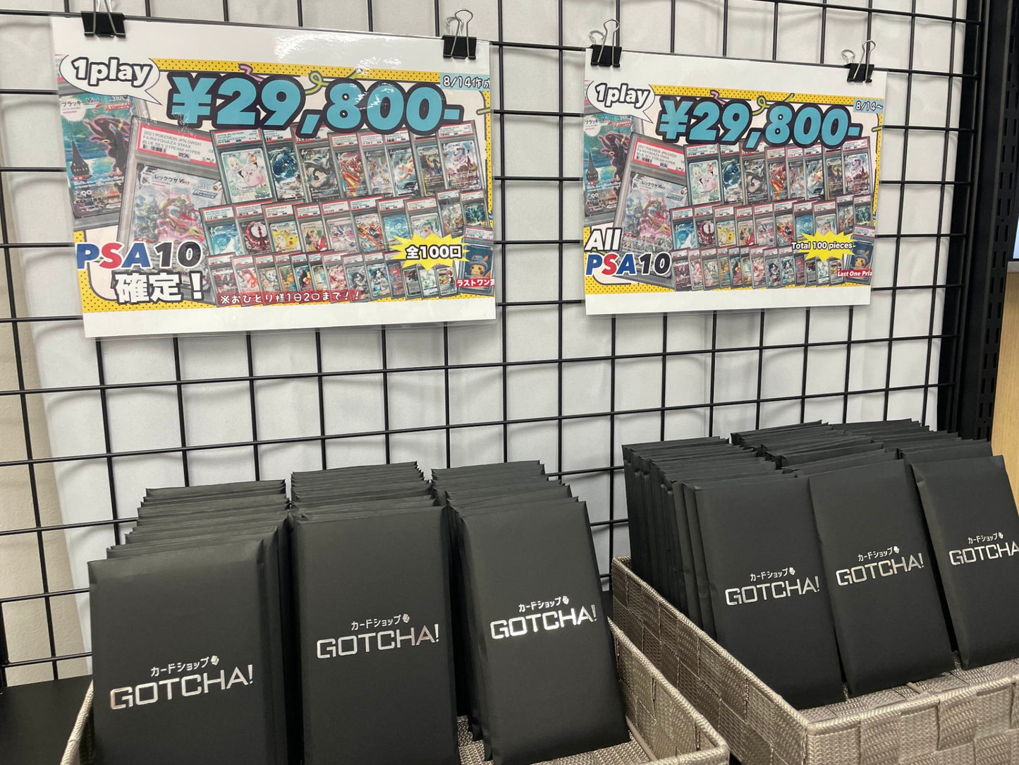 【Guaranteed PSA10!!】 GOTCHA! Mystery Pack ☆Umbreon & Rayquaza ☆