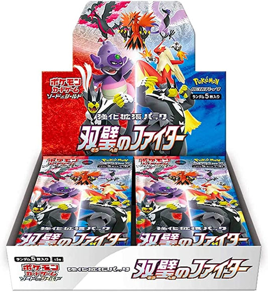 Matchless Fighters Booster Box