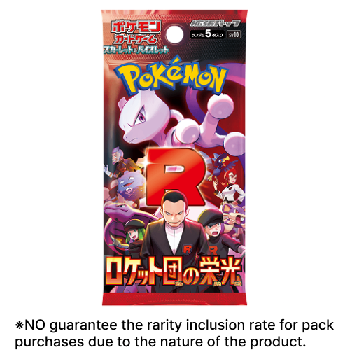 The Glory of Team Rocket Booster Pack