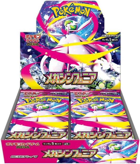 Mega Sinfonia Booster Box