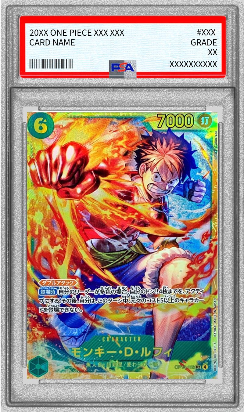 【PSA10】 Monkey.D.Luffy  SEC (OP13-118)