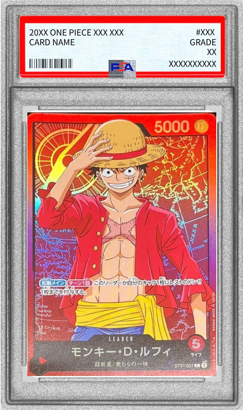 【PSA10】 ルフィ L (ST01-001) ファミリーデッキセット