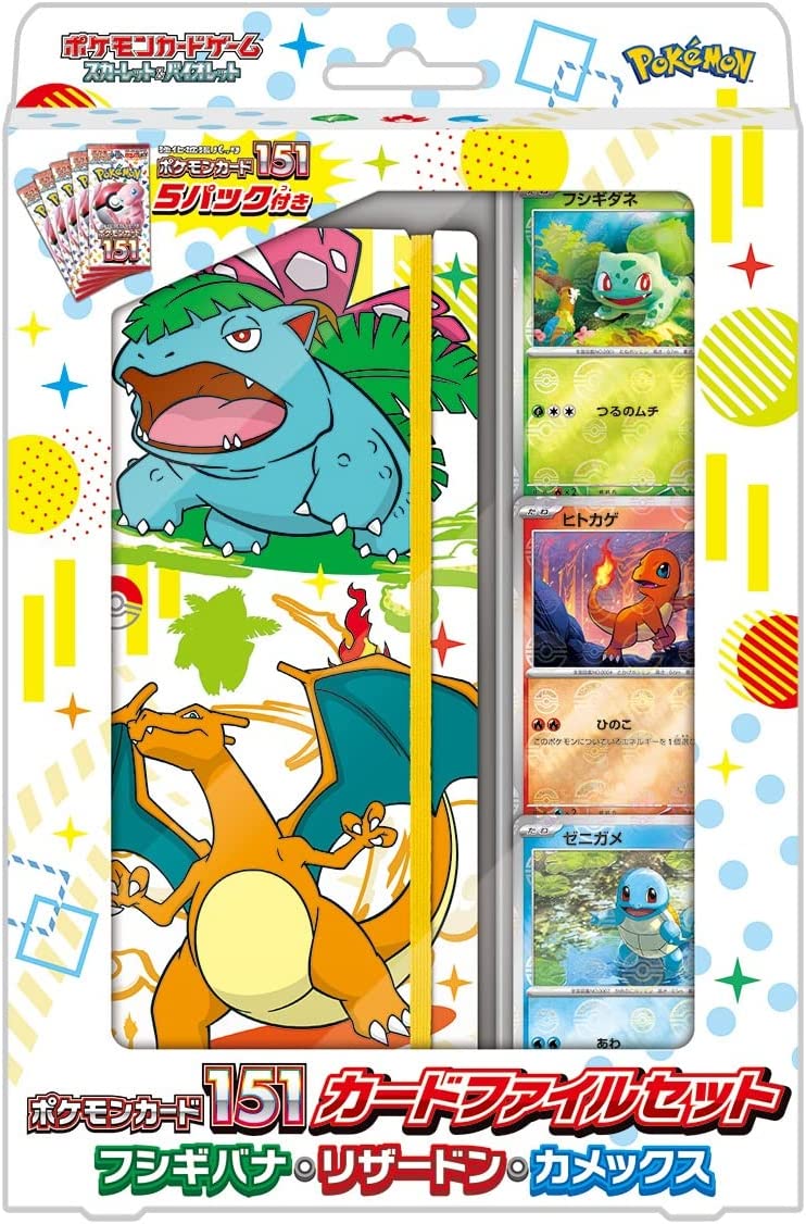 Pokemon card 151 Card File set