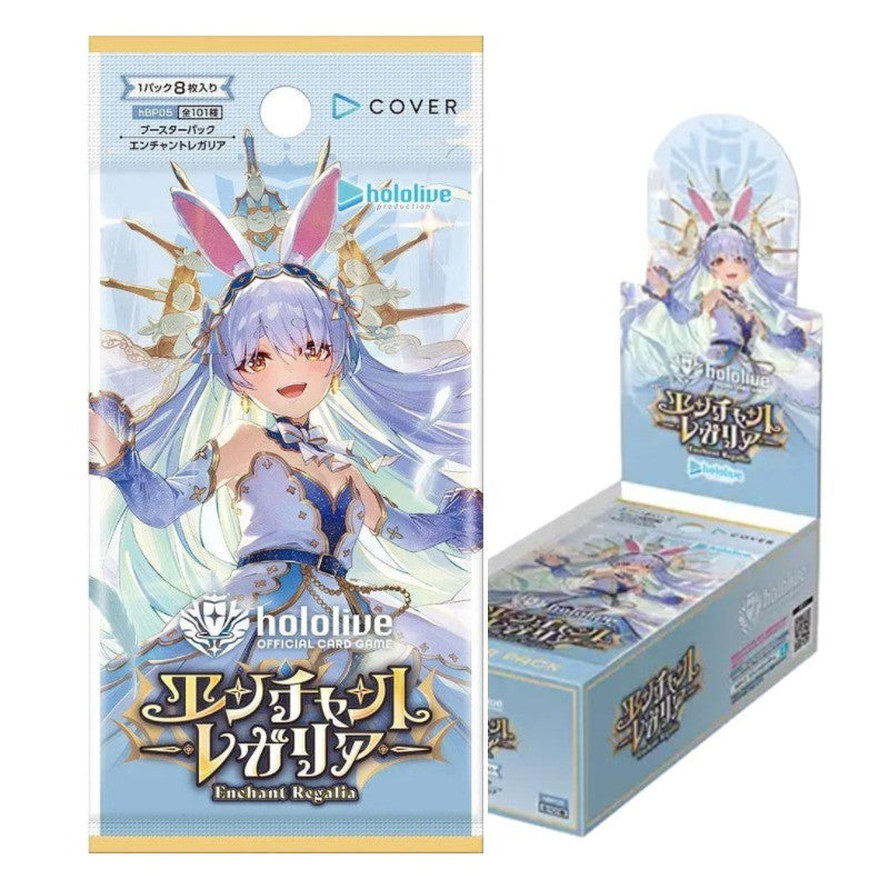 hololive OFFICIAL CG Booster Vol.5 Enchant Regalia