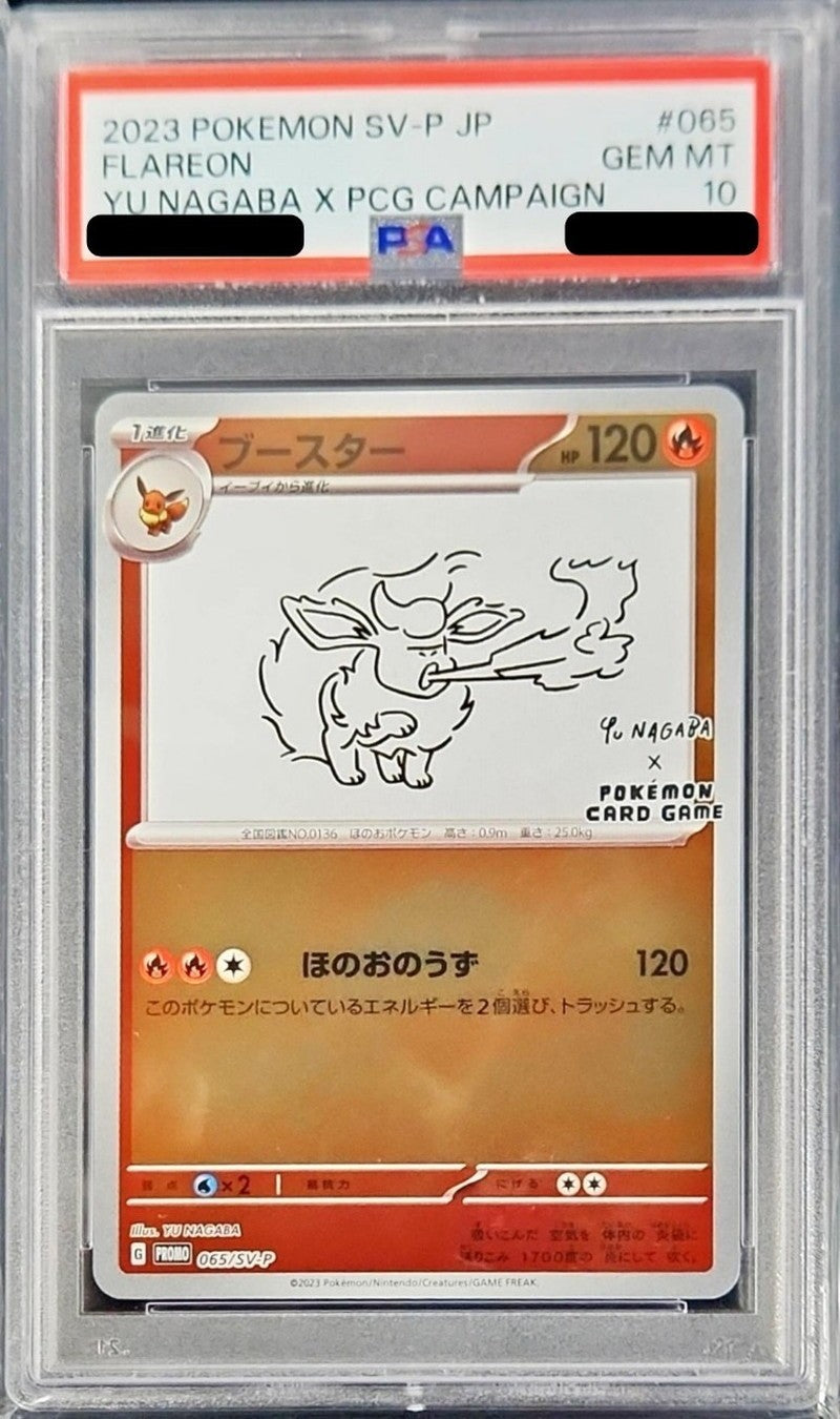 [PSA10] Flareon (YU NAGABA) PROMO (SV-P-65)