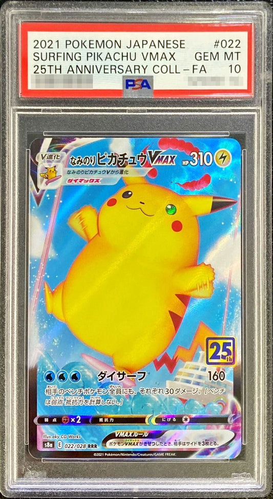 【PSA10】 Surfing Pikachu VMAX  RRR (s8a 022/028) 25th