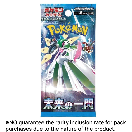 Future Flash Booster Pack