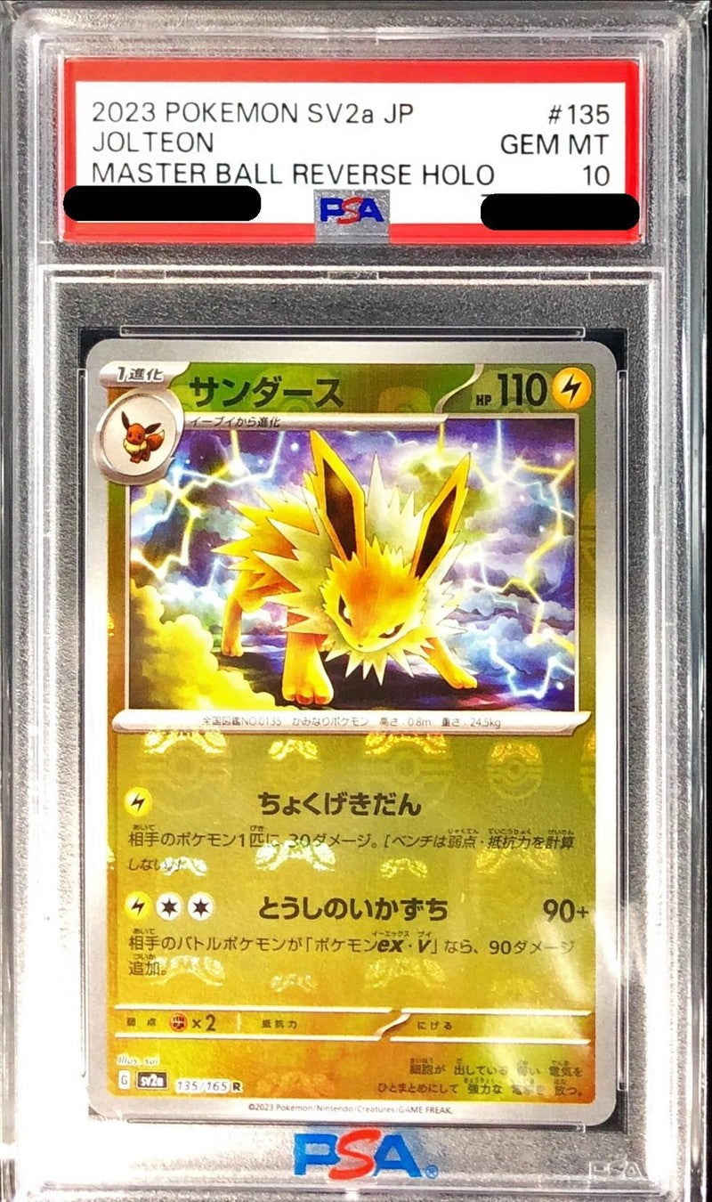 【PSA10】 Jolteon Master Ball Mirror (SV2a-135/165)