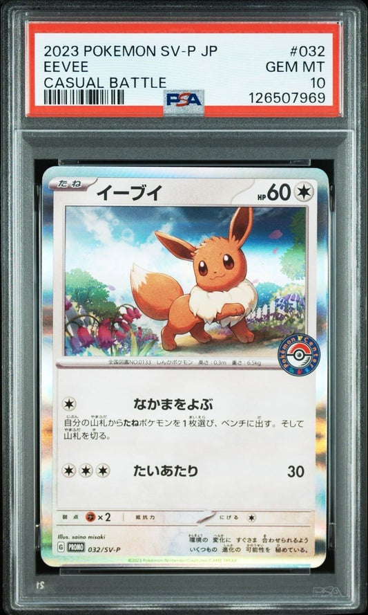 【PSA10】 Eevee (PROMO-032/SV-P)