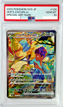 【PSA10】 ホップのザシアンex SAR (sv9-128/100)