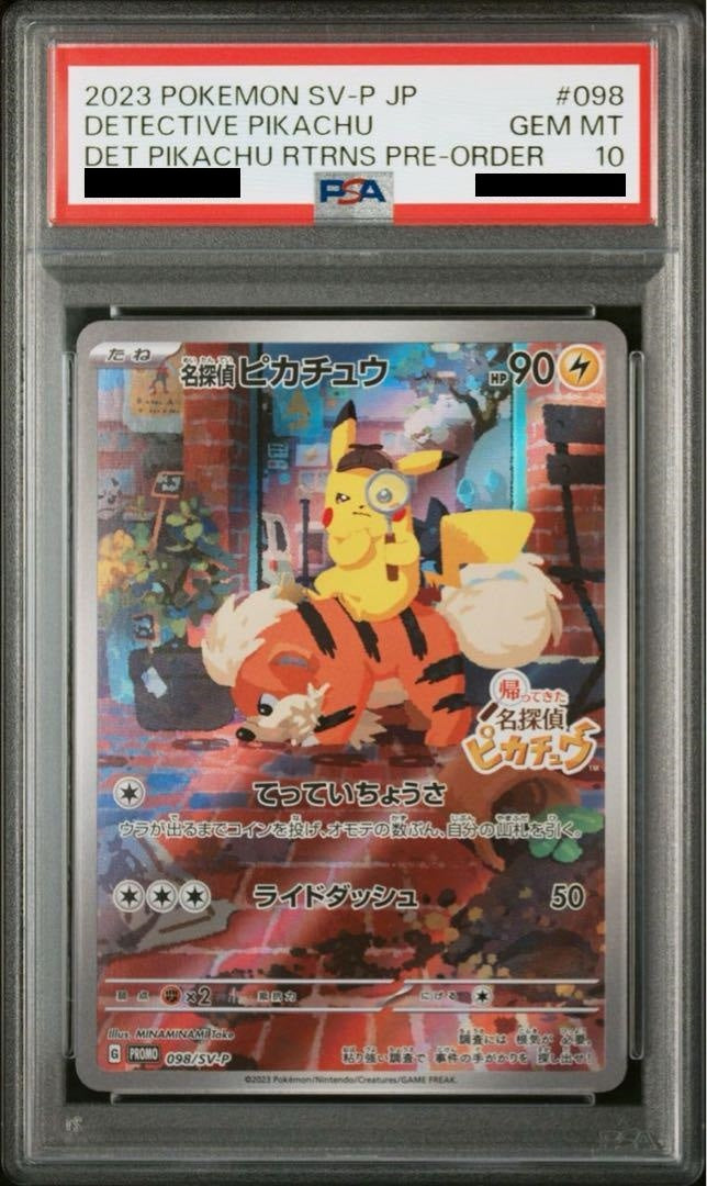 【PSA10】 Detective Pikachu (PROMO-098/SV-P)