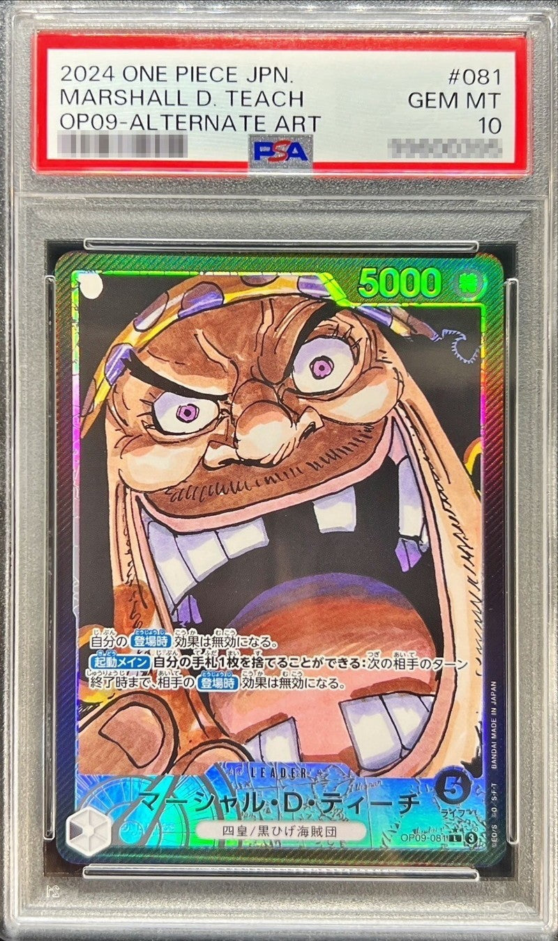 【PSA10】 Marshall.D.Teach L-P (OP09-081)