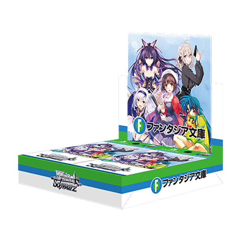 Fujimi Fantasia Bunko Vol.2