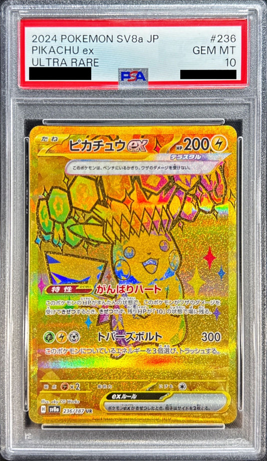 【PSA10】 Pikachu ex UR (sv8a-236/187)