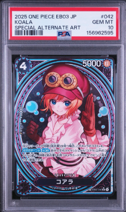【PSA10】 コアラ SR-SPC (EB03-042)