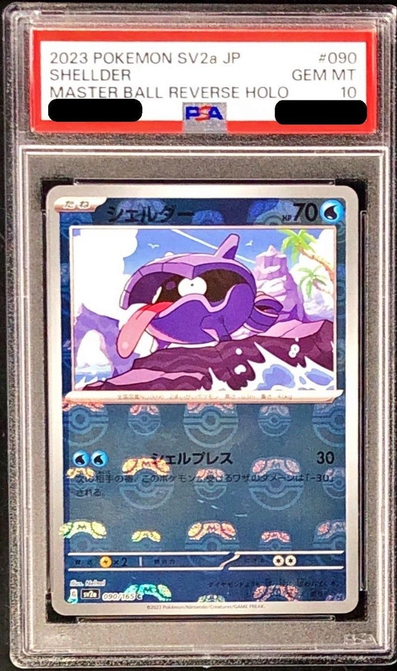 【PSA10】 Shellder C (sv2a-090/165) Masterball Holo