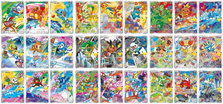 【Sealed】 Complete First Starter Partner Pokemon 27 Card Set 30th Anniversary (27 Cards)