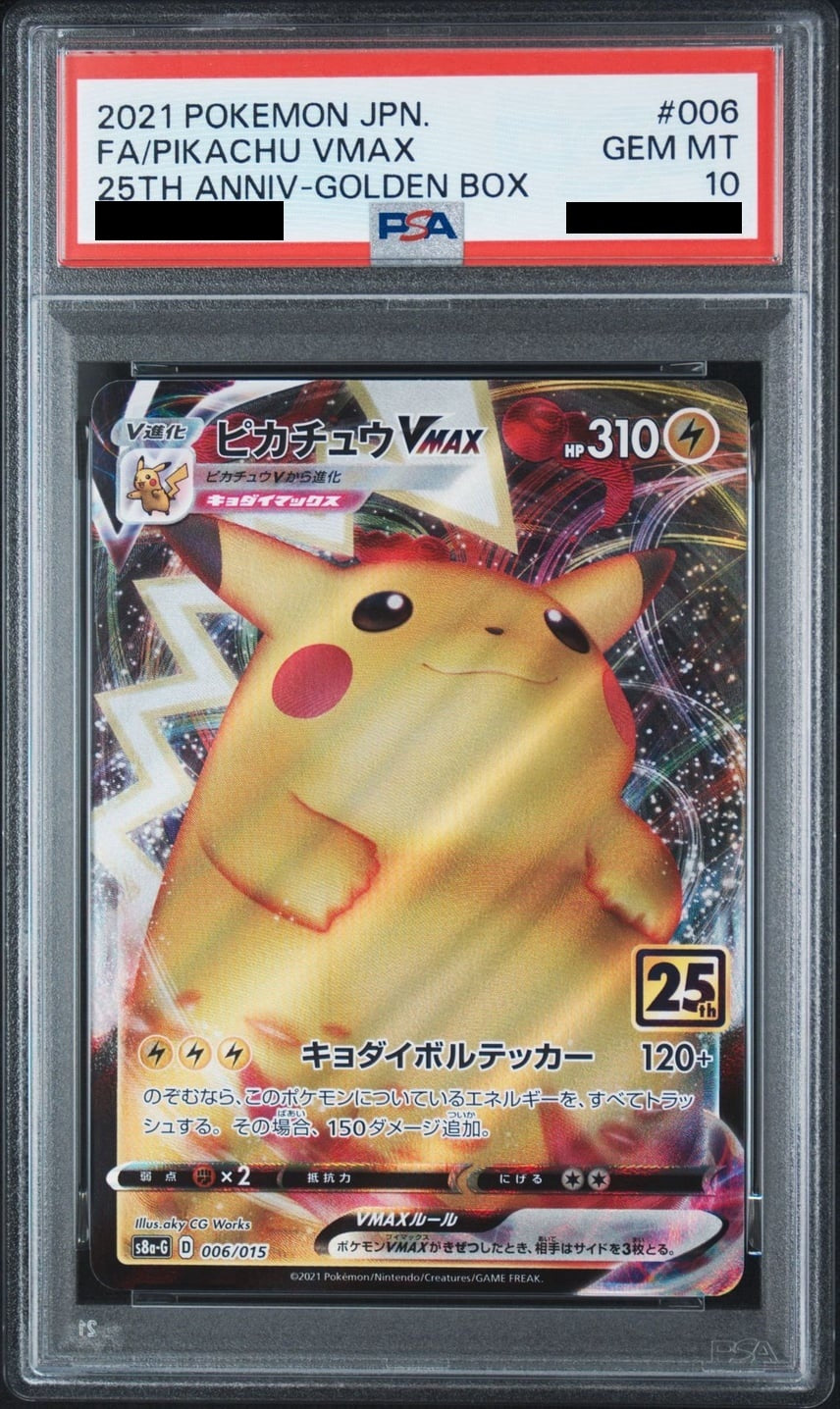 [PSA10] Flying Pikachu VMAX RRR (S8a-P-024/028)