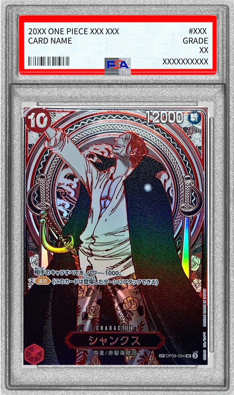 【PSA10】 Shanks : Silver Background SR SPC (OP09-004) 銀背景