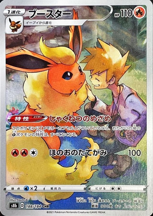 Flareon CHR (s8b-188/184)
