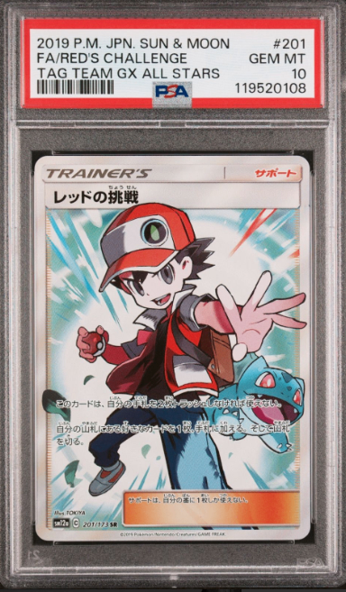 【PSA10】 Red's Challenge SR (sm12a-201/173)