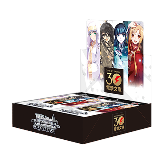 Dengeki Bunko
