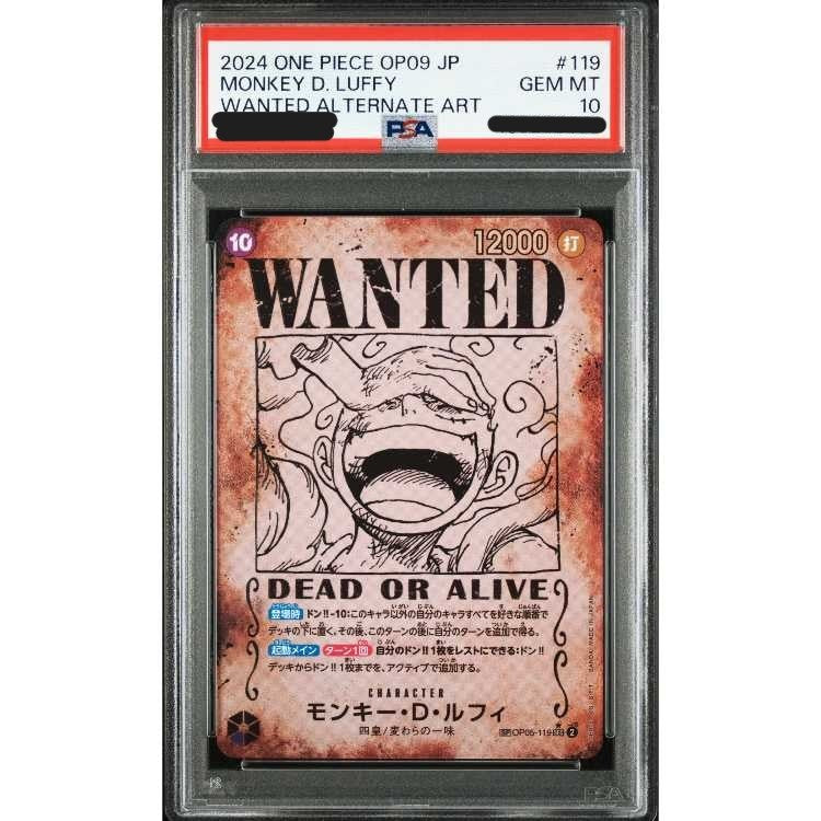 【PSA10】Monkey.D.Luffy SP (OP05-119) Wanted