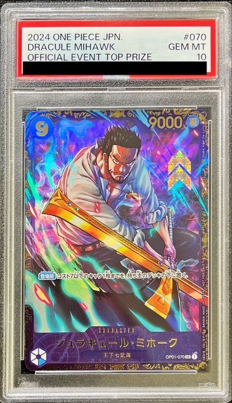 【PSA10】 Dracule Mihawk SR (OP01-070) (Official Event Top Prize) for Japan
