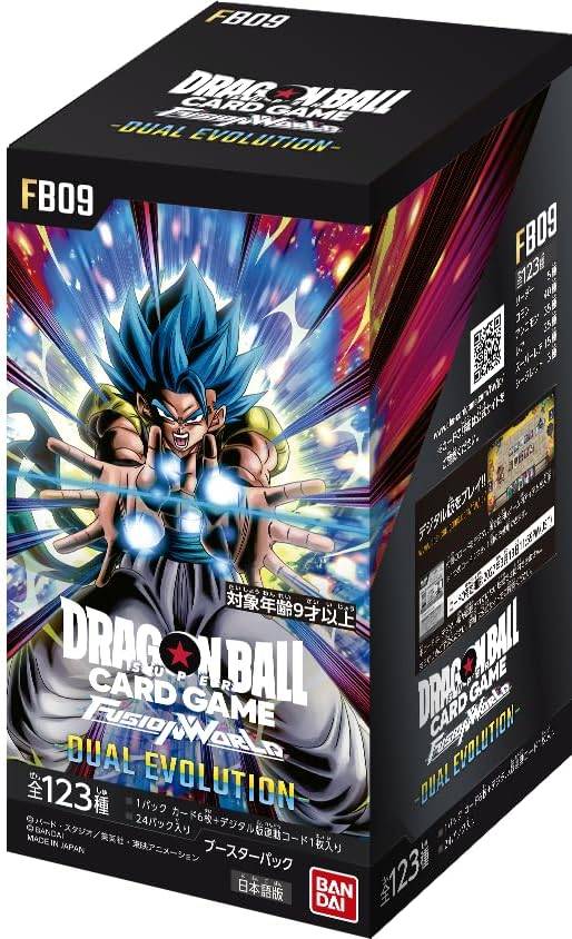 FB-09 DUAL EVOLUTION BOX