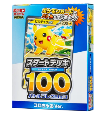 Pokemon Card Game MEGA Start Deck 100 Battle Collection Coro Ciao Ver.