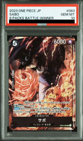 【PSA10】 Sabo SR (OP04-083) 8Pack battle Winner Prize