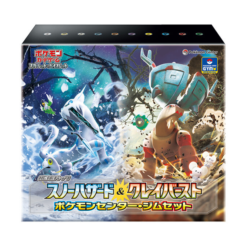 Snow Hazard & Clay Burst Special Gym Set