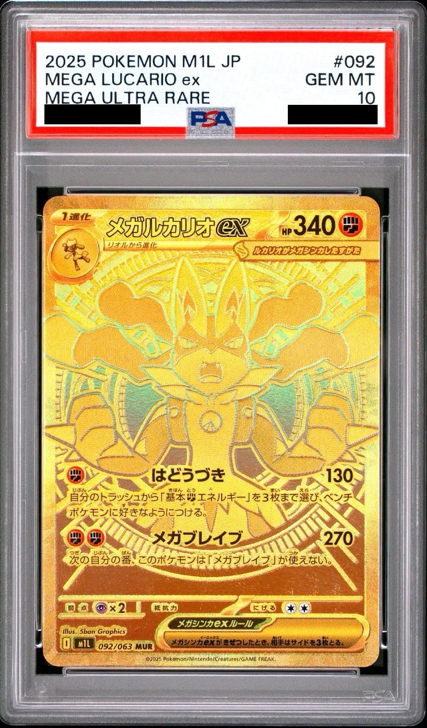 [PSA10] Mega Lucario ex MUR (M1L-092/063)