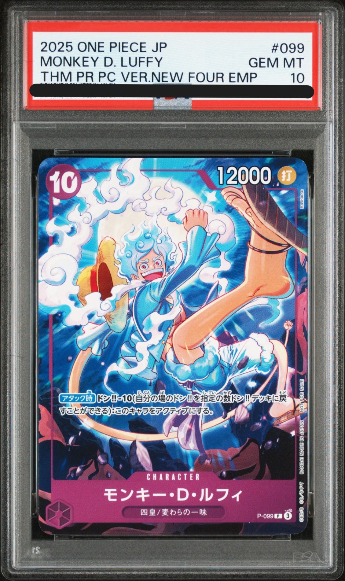 【PSA10】Monkey D. Luffy Promo (P-099）