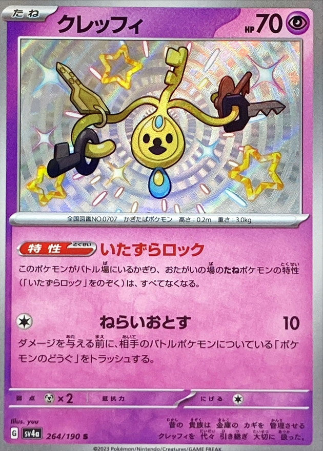 Klefki S (sv4a-264/190)