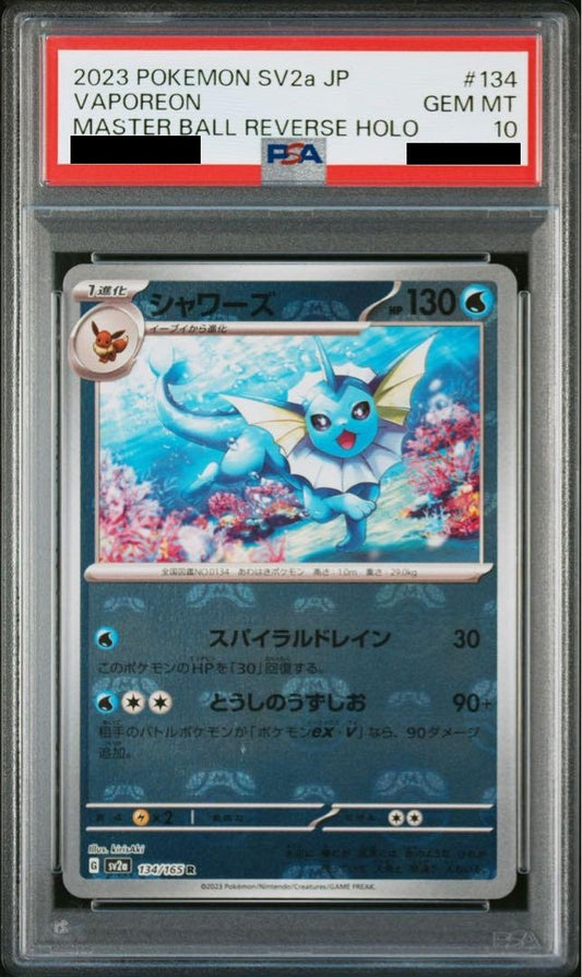【PSA10】 Vaporeon Master Ball Mirror (SV2a-134/165)