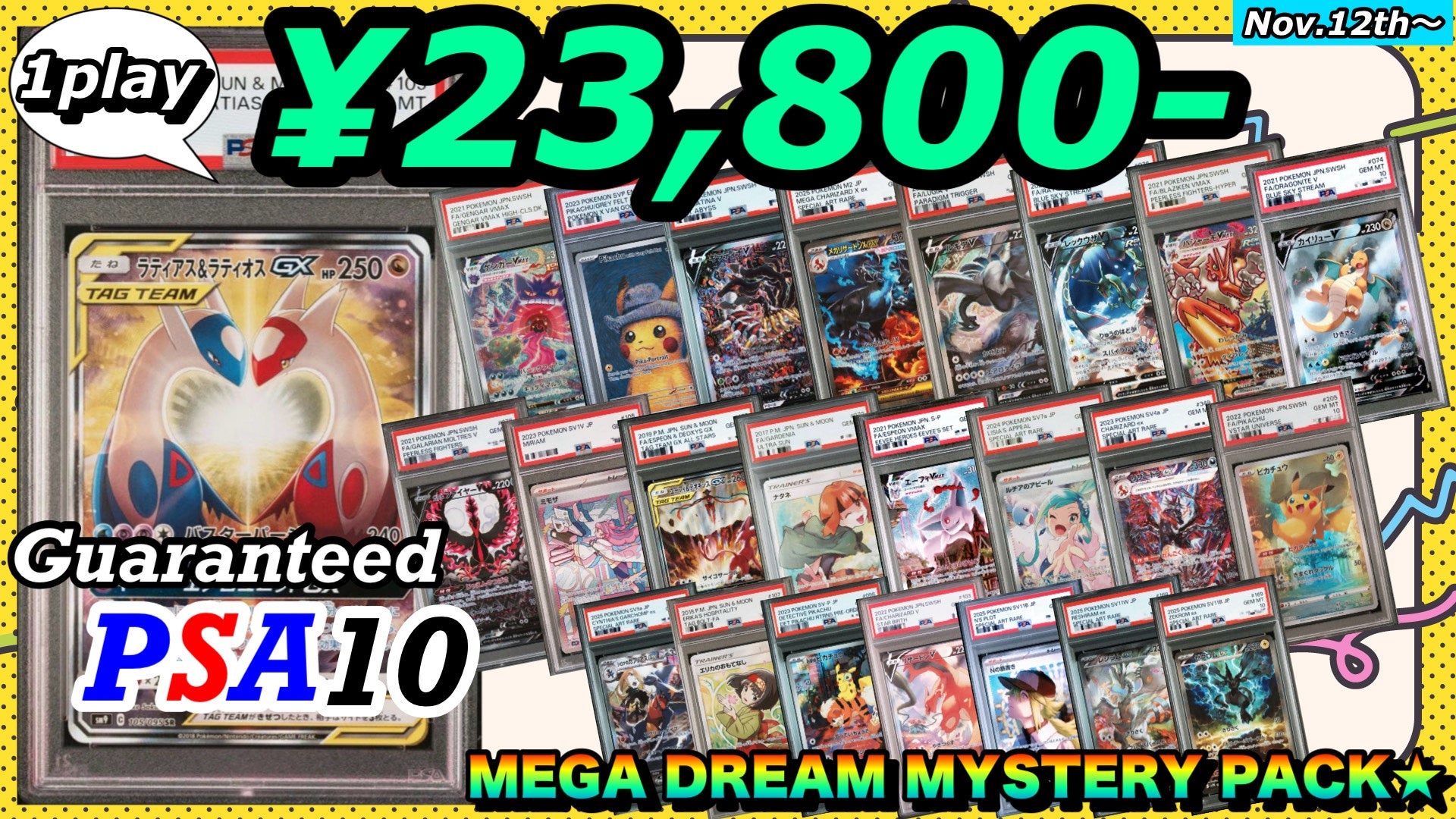 【Guaranteed PSA10!!】 🔥MEGA DREAM MYSTERY PACK🔥 by GOTCHA!
