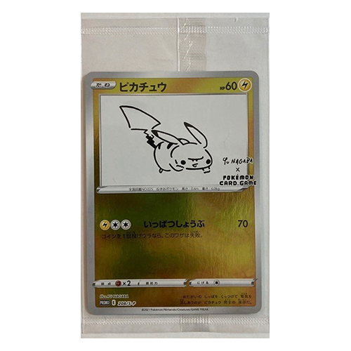 Pikachu (PROMO-208/S-P) Yu Nagaba
