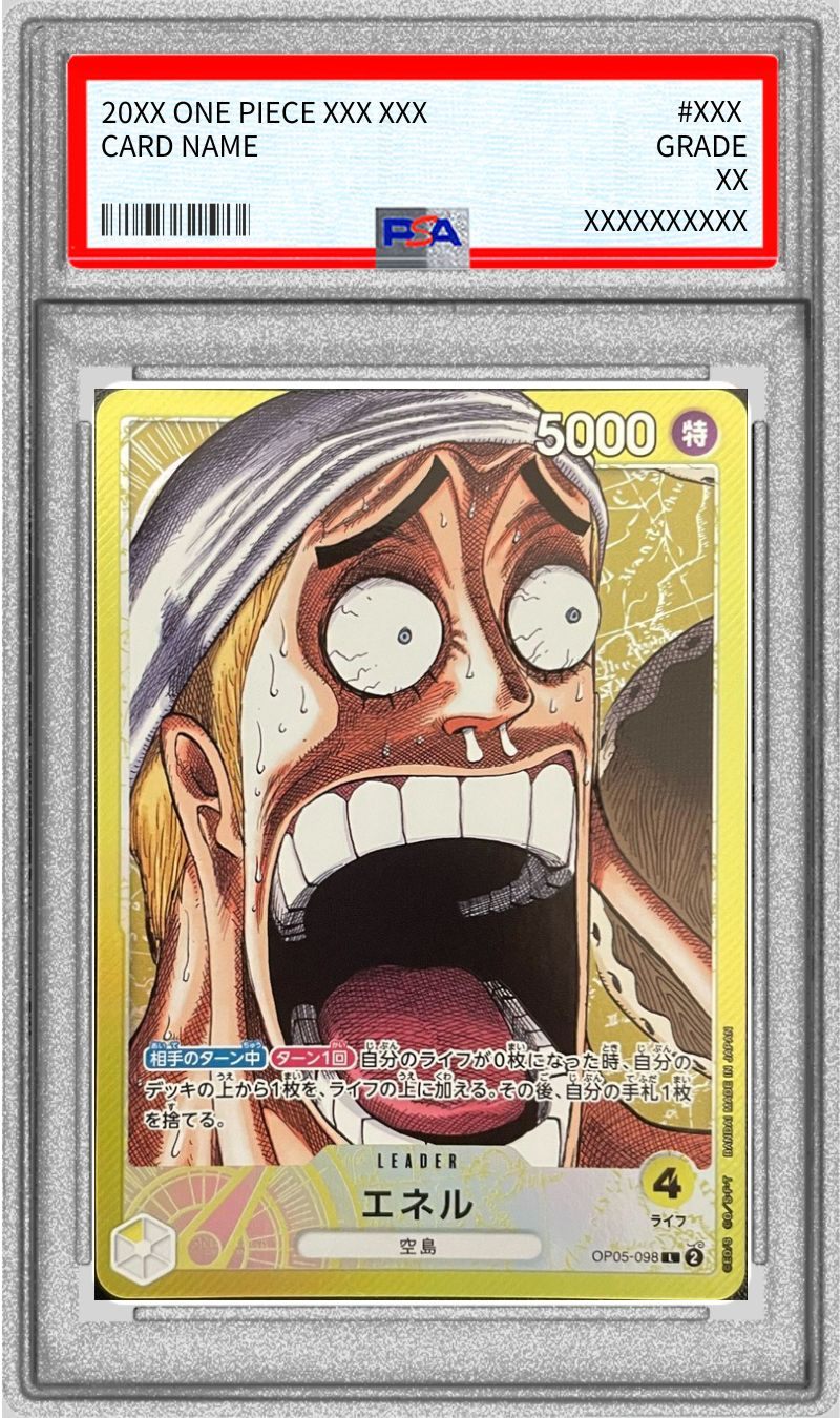 【PSA10】 エネル L (OP05-098) BASE SHOP vol.1