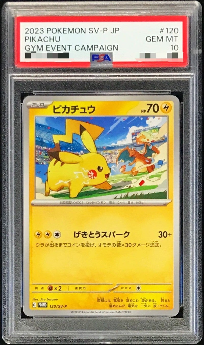 【PSA10】 Pikachu (PROMO-120/SV-P)