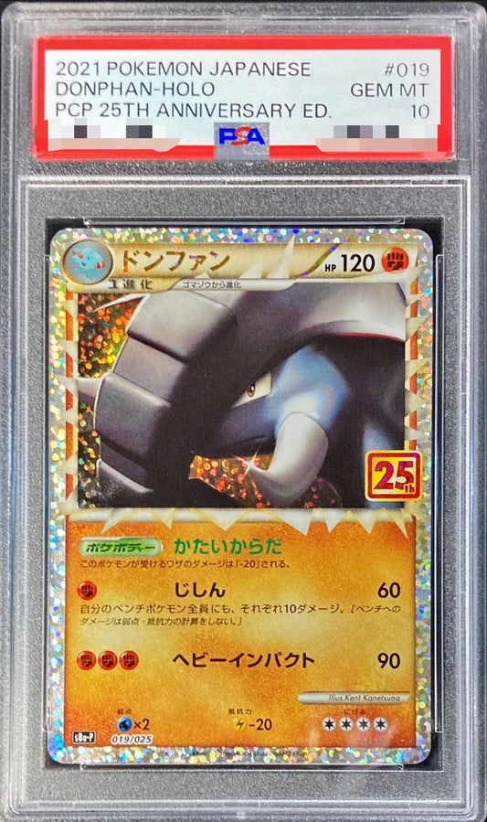 【PSA10】 Donphan 25th (S8a-019)