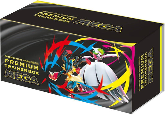 Premium Trainer Box MEGA (Mega Brave/Mega Symphonia)