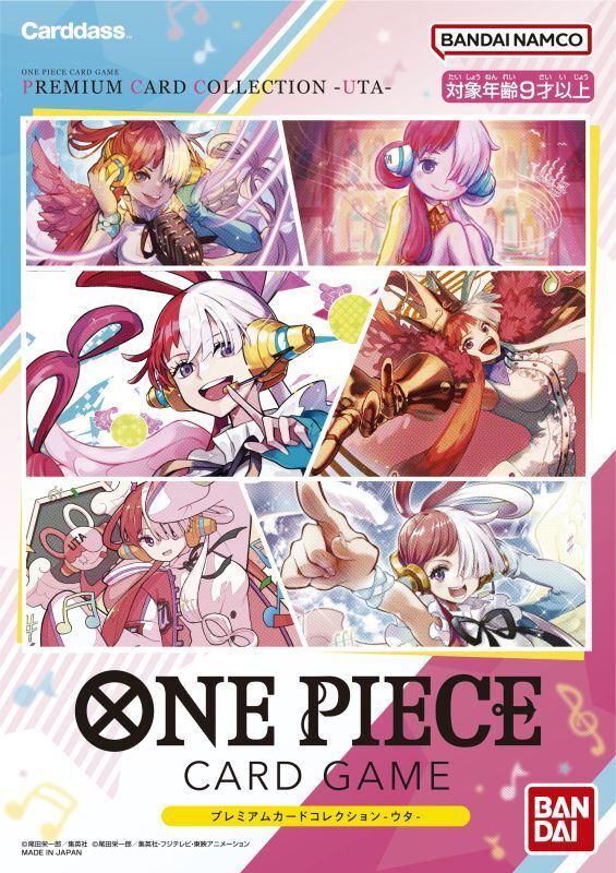ONE PIECE Card Game Premium Card Collection -Uta-