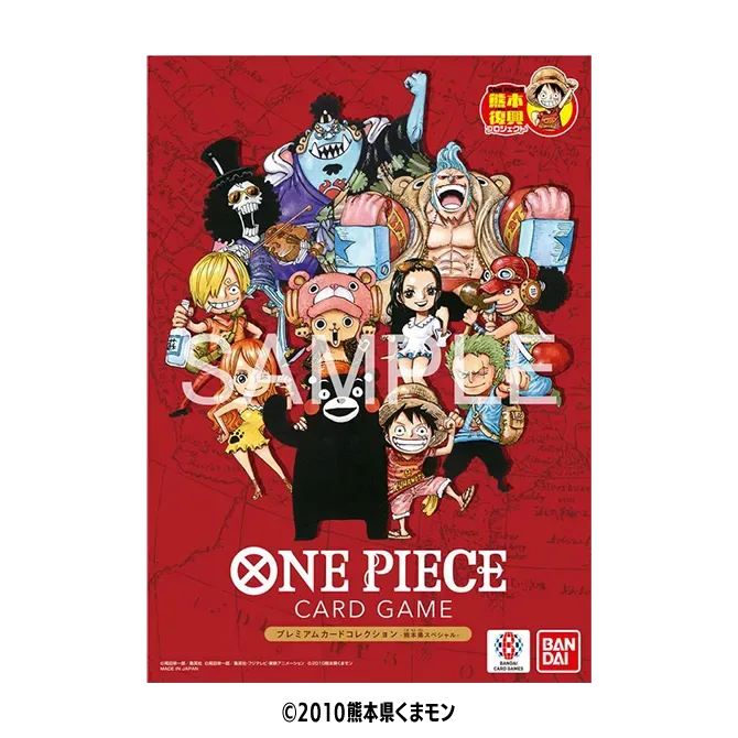 ONE PIECE Card Game Premium Card Collection "Kumamoto Special"