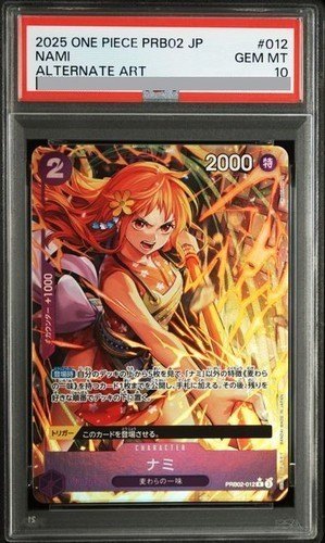 【PSA10】 ナミ R-P (PRB02-012)