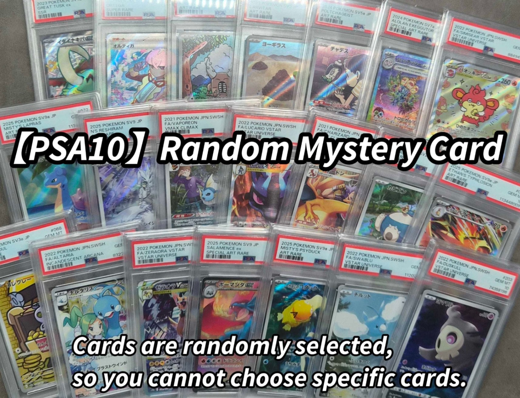 【PSA10】 Random Mystery Card