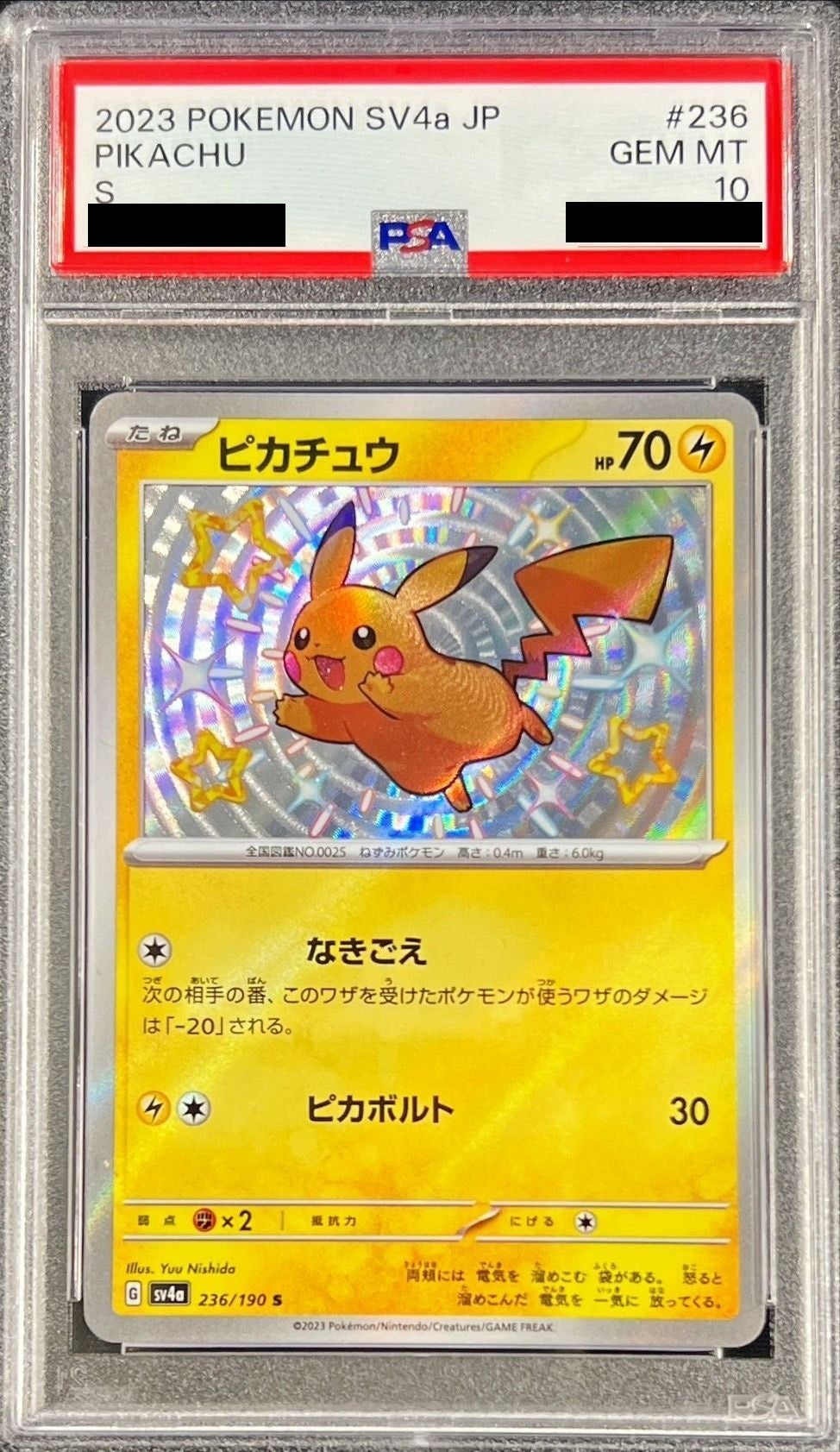 [PSA10] Pikachu S (SV4a-236/190)